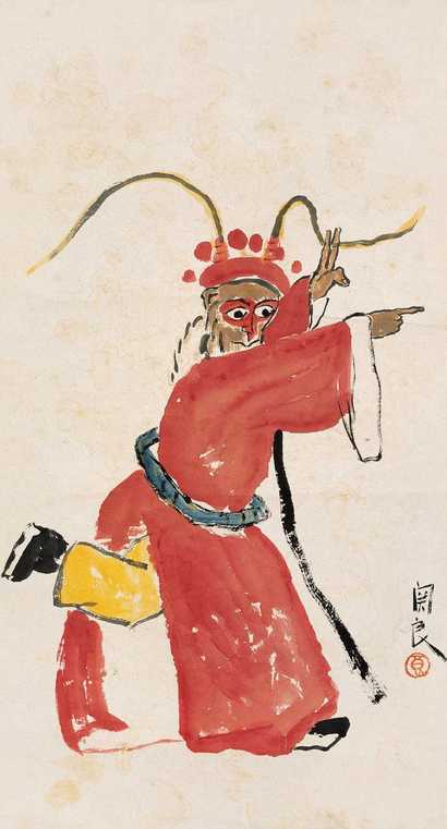 关良 美猴王 镜片